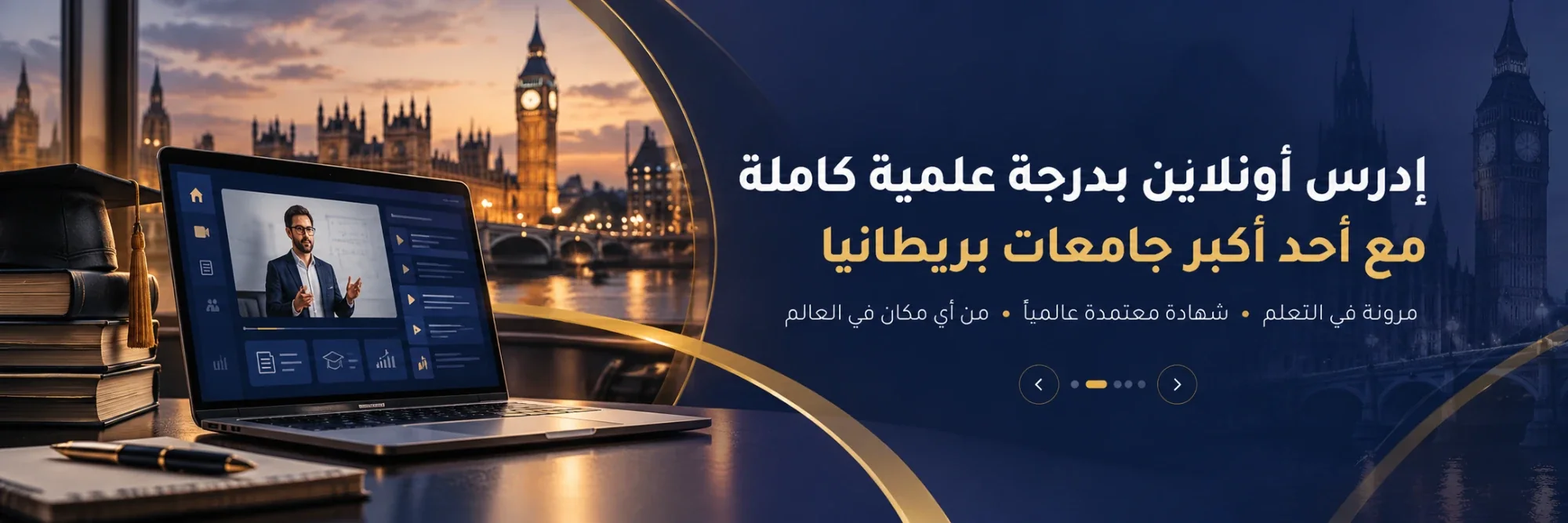Study online for a full degree, from anywhere in the world